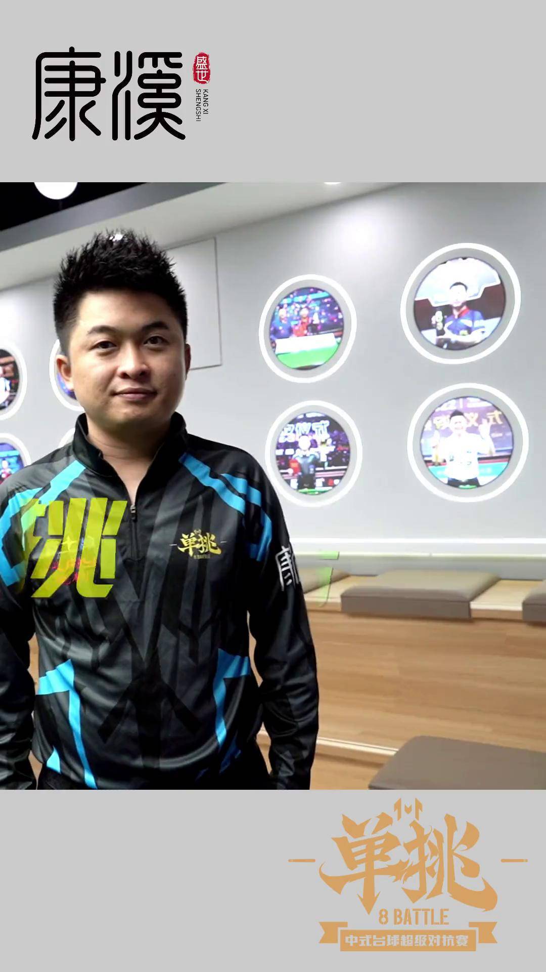 间的较量 间的较量