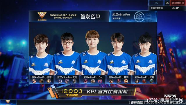 佩珀斯在 佩珀斯在